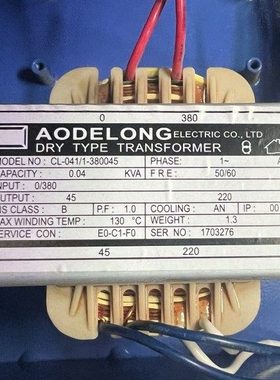 CL-041/1-380045   380V变45V220V