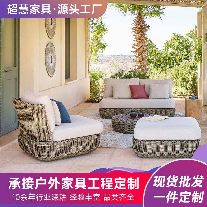 藤椅藤编露台茶几户外藤编沙发双人庭院花园室外休闲藤椅沙发茶几