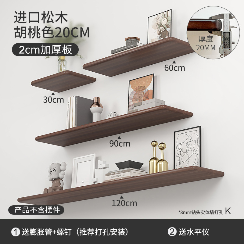 批发墙上置物架一字隔板墙壁书架实木搁板客厅装饰架墙面壁挂可订