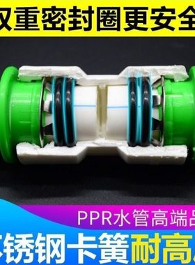 4分免热熔ppr水管快速接头6分1寸弯头20三通25自来水快接管件配件