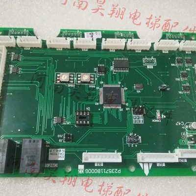 电梯配件 电梯指令板P235741B000G02 全新现货