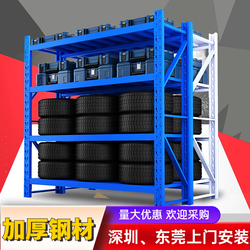 仓储货架置物架多层收纳架快递组合架重型加厚厂家仓库批发货架