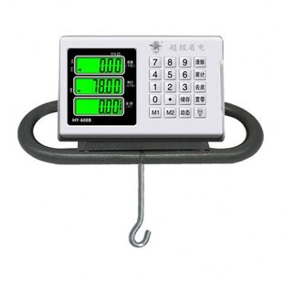 500公斤1000公斤带秤砣改装电子秤表头显示器仪表通用高精准耐用