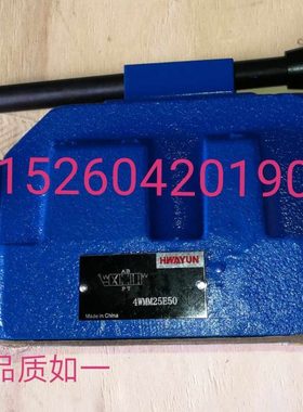 打包机用  手动阀  4WMM32E   4WMM32G-F   4WMM32J    4WMM32D