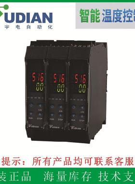 温控7048D7宇电温控模块70482D7模组7048E7四通道温度控制模块