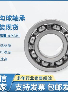 SKWNSK角接触球轴承120BTR10STYNDBLP4A多样规格陶瓷SKWNSK轴承