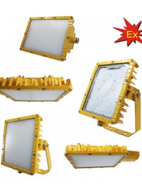 BFC8115A防爆LED泛光灯50W海洋王100W防水防尘照明灯油田石化专用