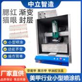 甲油胶展示甲色卡板喷涂机美甲色卡上色美甲展示甲甲油胶甲片色号