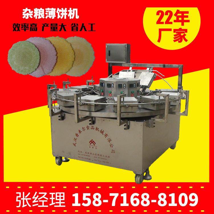 福建广东广西杂粮薄饼机地瓜饼木瓜饼红薯饼山药饼茯苓饼葛根饼