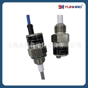 DLS-27XiM-11-C-RO-G捷克DINEL射频导纳液位计料位开关传感器国产