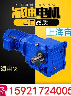 XWY2-9-1.1KW减速机带电机带法兰电机XWY2-9-0.55KW，XLED54-