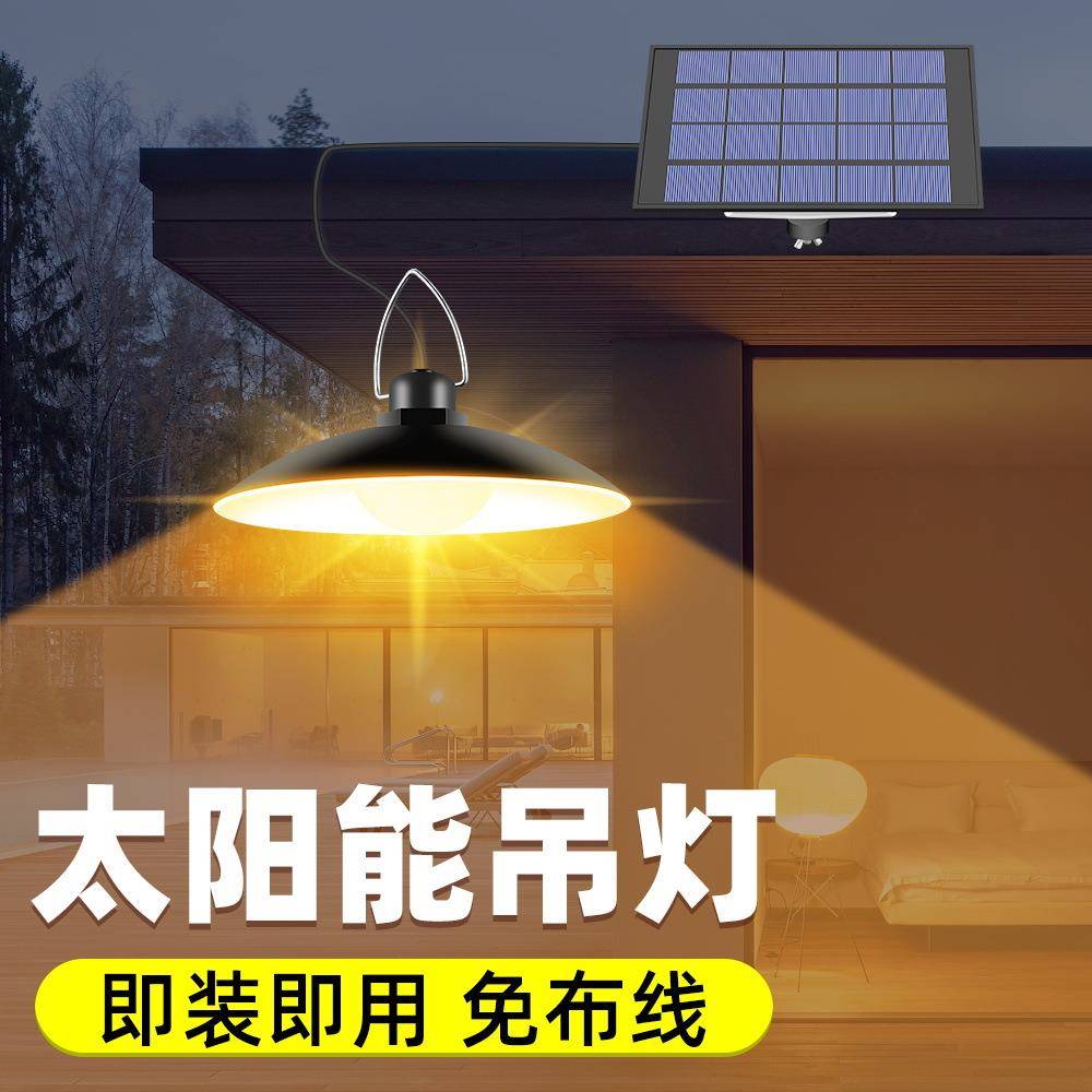 太阳能灯户外庭院灯家用照明天黑自动亮花园凉亭太阳能吊灯一拖四