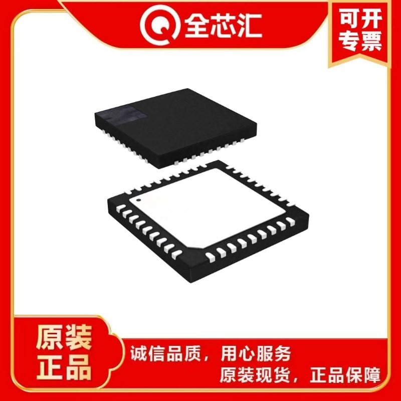 ADN8835ACPZ-R7 ADI(亚德诺)专业电源管理 原装现货IC
