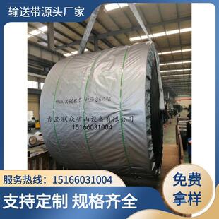 联众耐热环形传送带pvc耐高温爬坡耐灼烧输送带