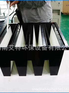 艾特W型塑胶框组合式过滤器养殖厂用592*592*292空气过滤器