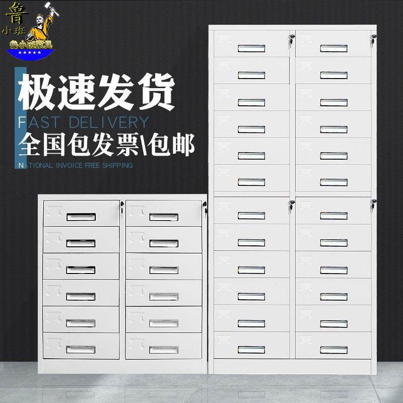 办公室24斗铁皮文件柜抽屉式多层档案资料工具收纳柜带锁储物柜子,农用物资,其他肥料,淘宝优惠券,粉丝福利购,淘宝优惠卷