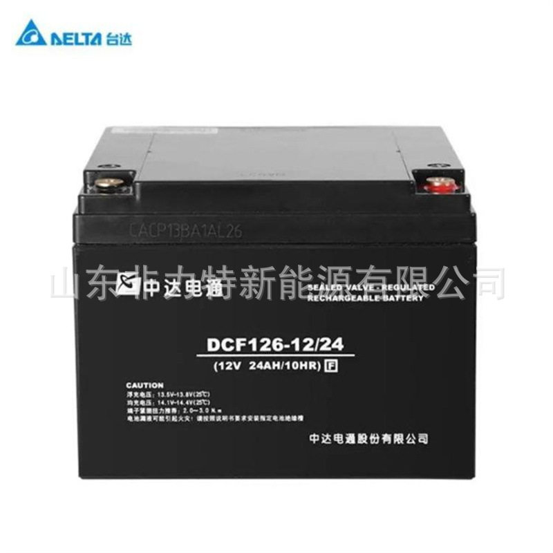 中达电通蓄电池DCF126-12/17铅酸免维护12V17AH直流屏UPS电源