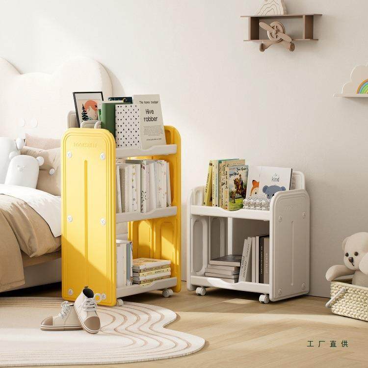 儿童书架玩具收纳架婴儿尿布台置物架多层收纳柜多功能旋转绘本架,节庆用品/礼品,新娘配件,淘宝优惠券,粉丝福利购,淘宝优惠卷