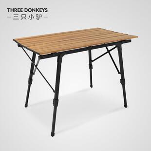 三只小驴户外可伸缩折叠桌便携式露营野餐桌车载自驾游铝合金桌子