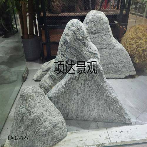 仿真泰山石雪浪石假椰丝苔藓永生白发藓园林景观工程假山庭院摆件