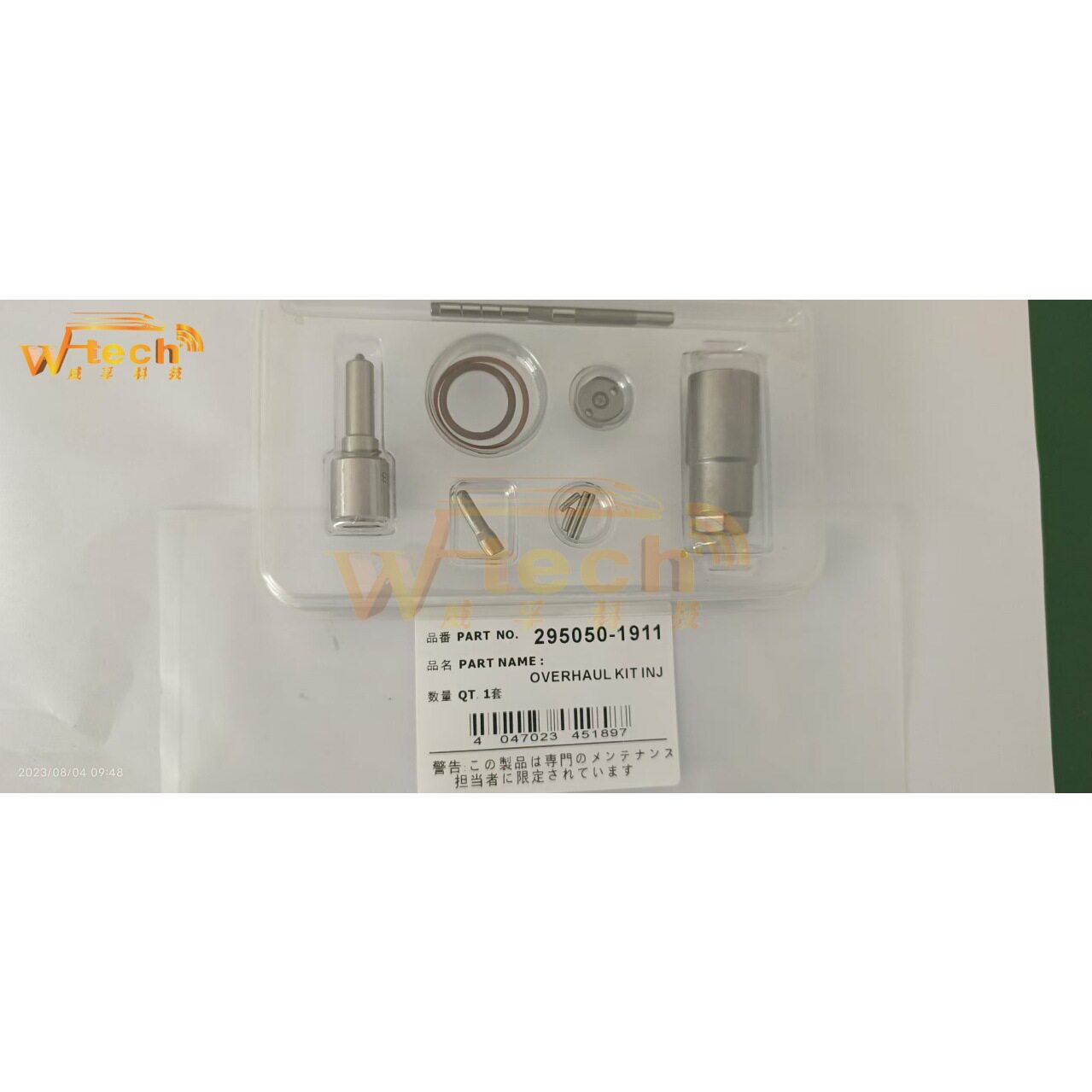 OVERHAUL KIT INJECTOR 喷油器修理包 CK4Q-9K546-AA