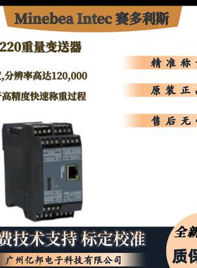 MinebeaIntec赛多利斯PR5220/00,PR5220/01,PR5220/04重量变送器