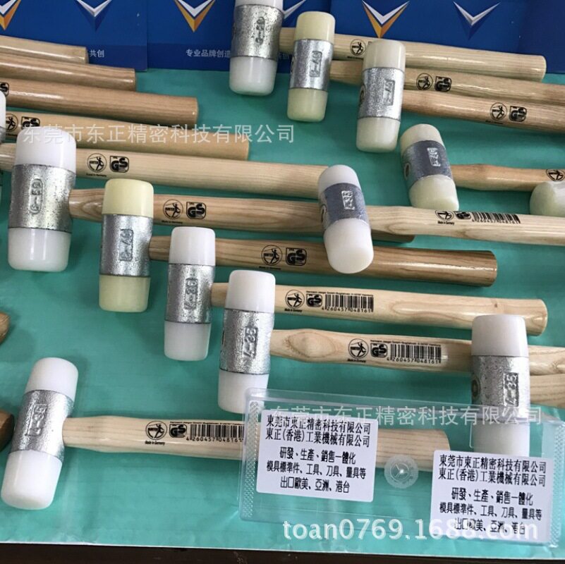 德國獵人牌原裝進口膠錘尼龍膠錘22-60MM木柄安裝錘防震锤
