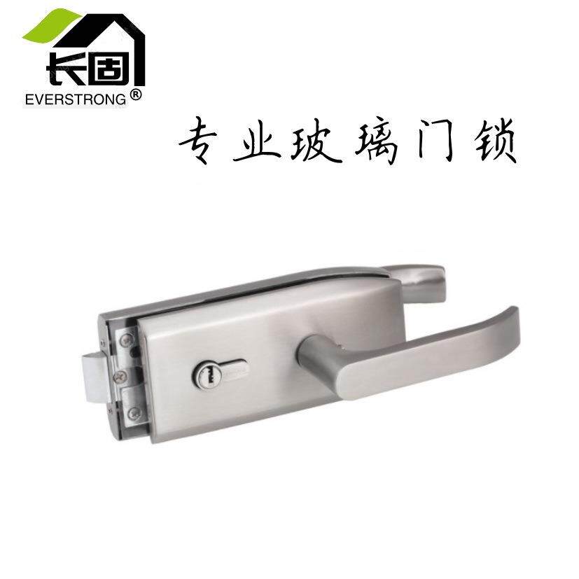 长固G005A铝玻璃门中央锁不锈钢移门锁办公室隔断墙高隔配件