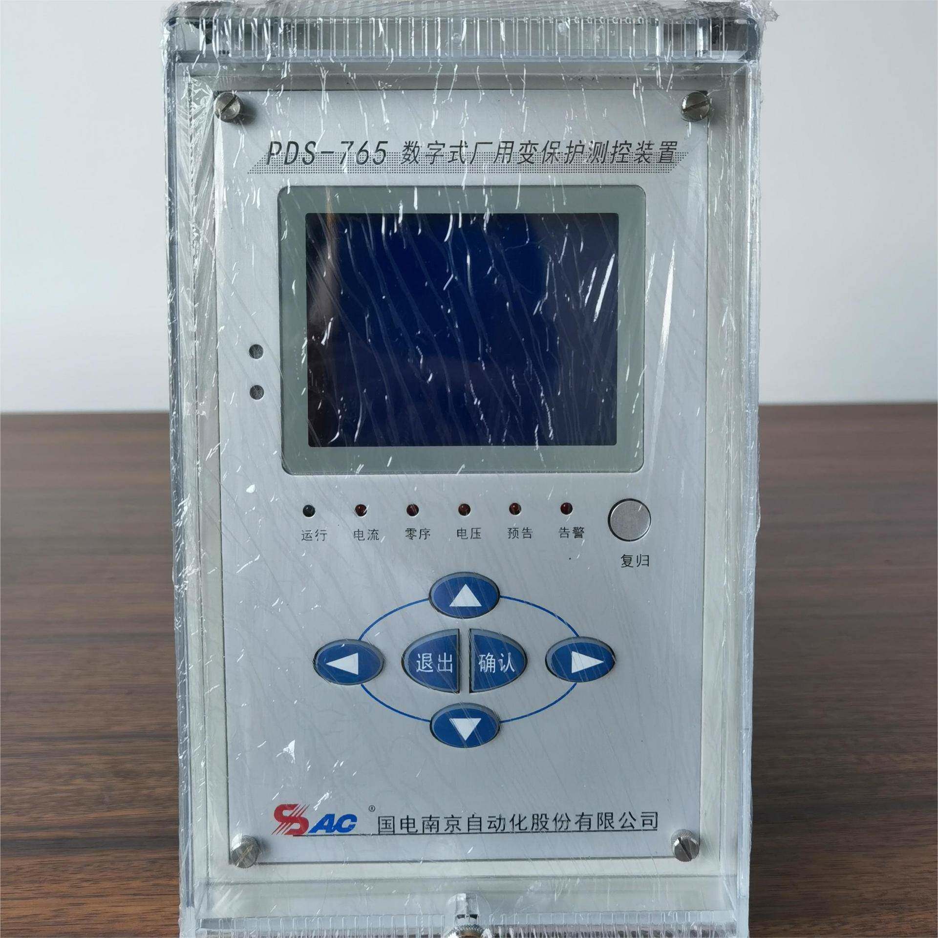 PDS-766S南自负序电流零序电压微机电动机保护测控装置设备