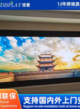 深圳浩普生产p3室内全彩LED显示屏/LED大屏幕包安装