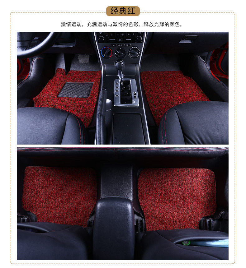 绅宝CCD50D60D70汽车用品X25X35X55X65智道智行专车专用脚垫