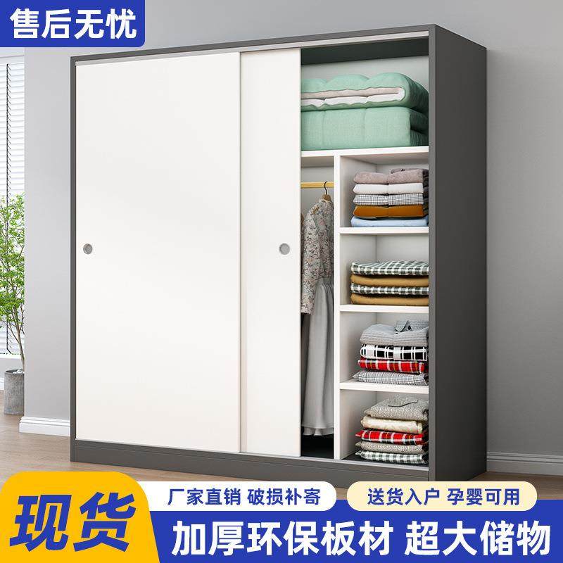 衣柜家用卧室实用简约儿童收纳柜子出租房用简易推拉门大衣橱商贸,农用物资,其他肥料,淘宝优惠券,粉丝福利购,淘宝优惠卷