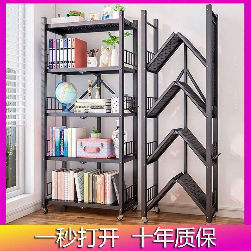 免安装书架儿童简易落地移动客厅铁艺小型书柜家用收纳折叠置物架,纺织面料/辅料/配套,纺织机械配件,淘宝优惠券,粉丝福利购,淘宝优惠卷