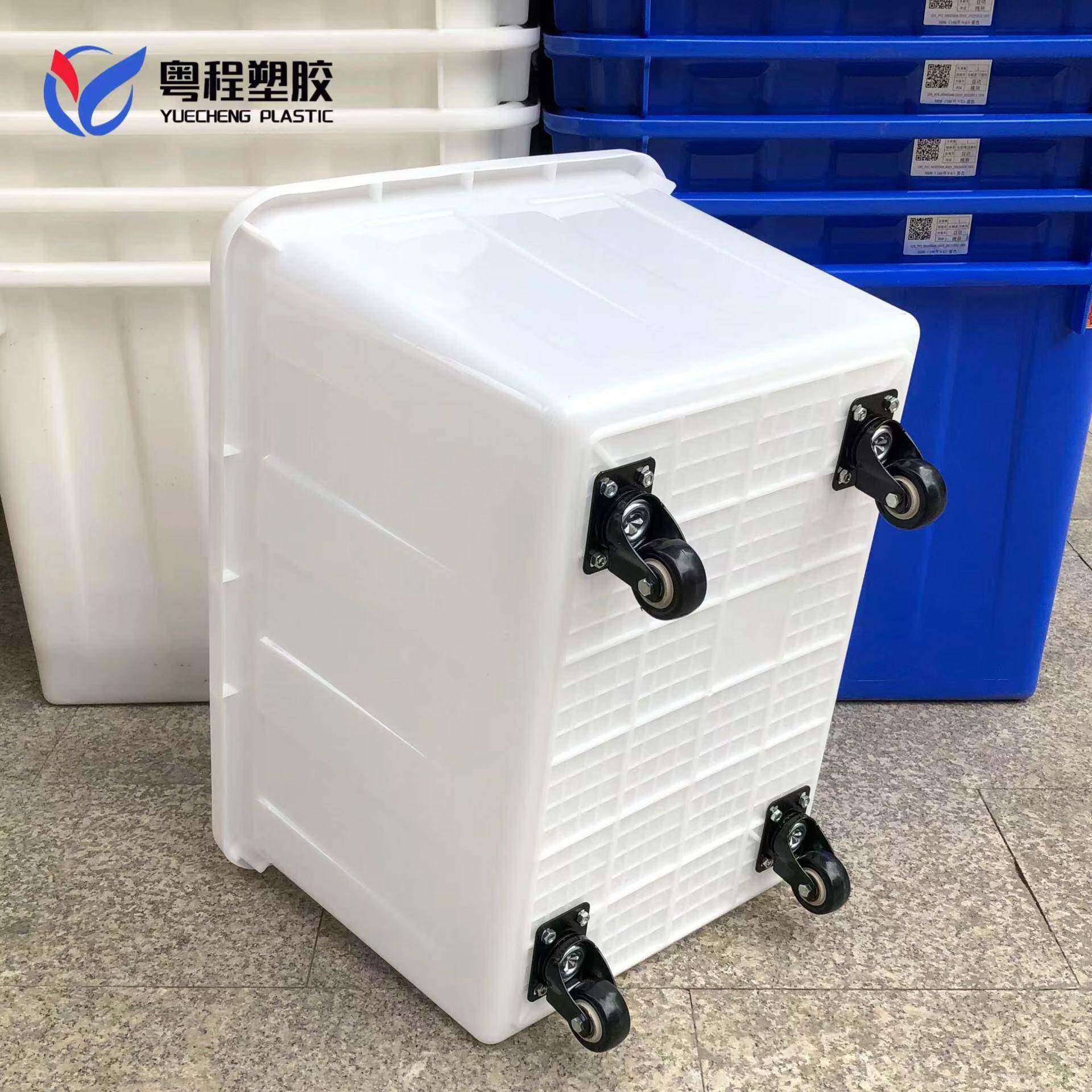 源厂包邮加厚带轮塑料箱90升带轮子收纳框120升带轮服装箱周转箱