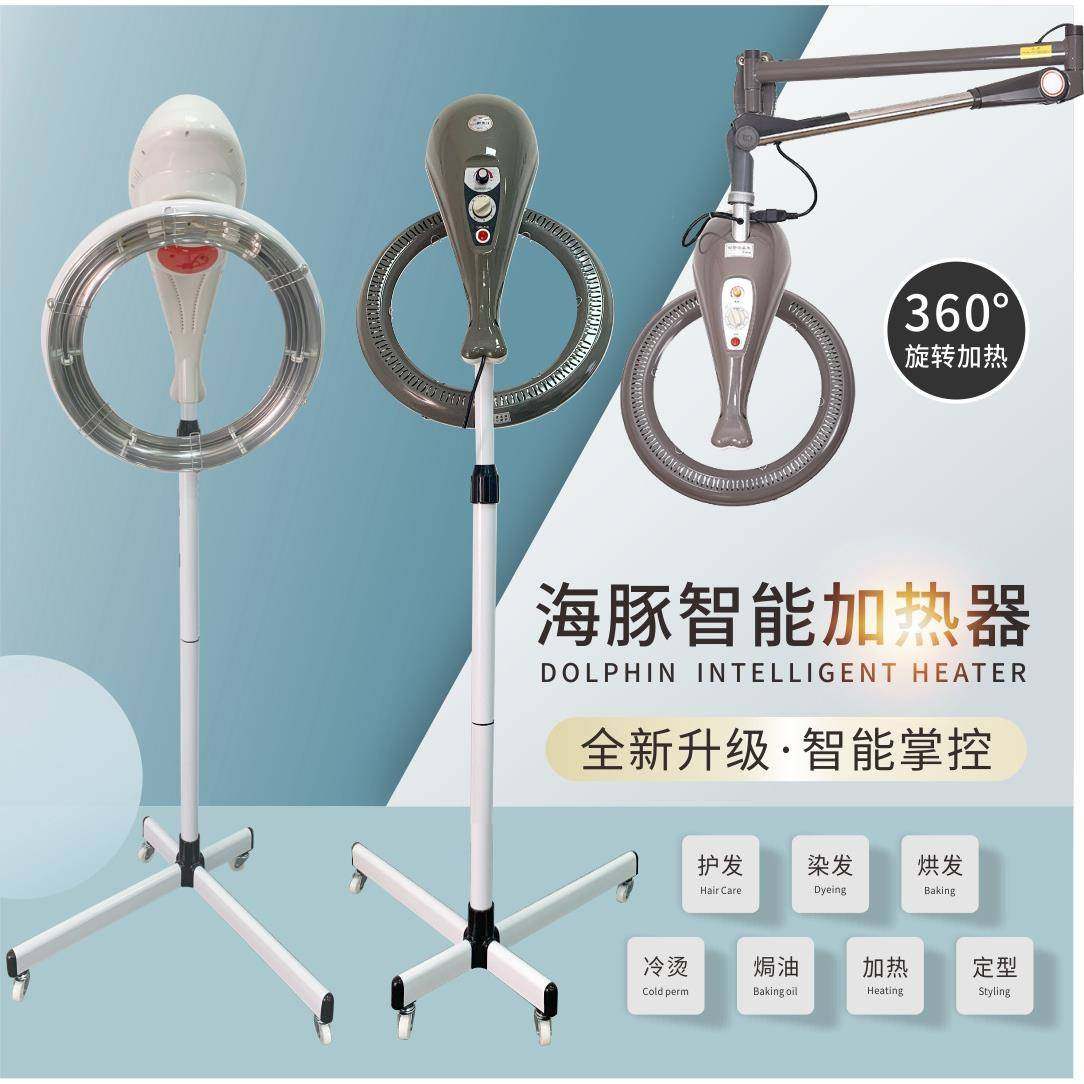 飞碟加热器美容美发店专用烘发机发廊旋转手动电脑版烫染焗油仪器