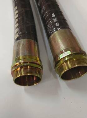 现货大口径DN100防爆挠性连接穿线管DN70防爆扰性管80橡胶绕性管
