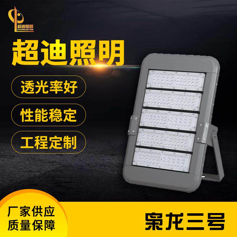 大功率LED路灯户外道路照明太阳能一体路灯枭龙三号模组灯