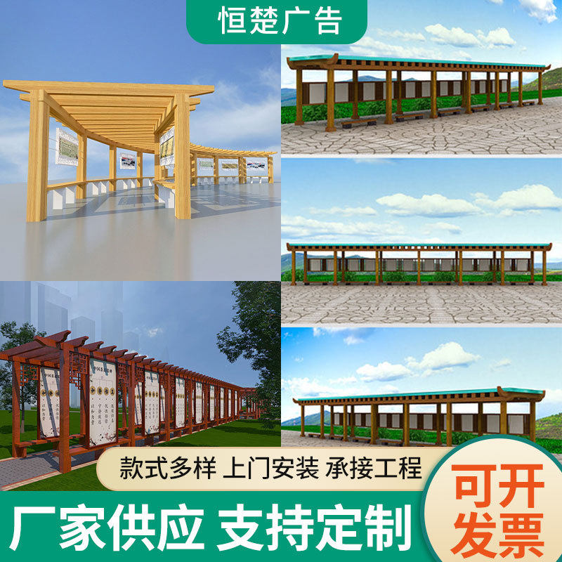 长廊廊亭景区古建实木长廊凉亭别墅凉亭长廊亭公园景观亭廊组合