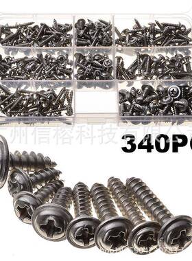 电商340PCS不锈钢PWA带垫自攻螺钉盒装自攻螺丝盒装