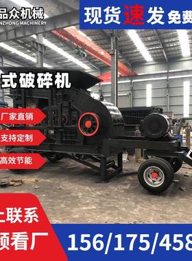 PC800×800免基础框架版石料制砂站移动建筑垃圾砖瓦块锤式破碎机