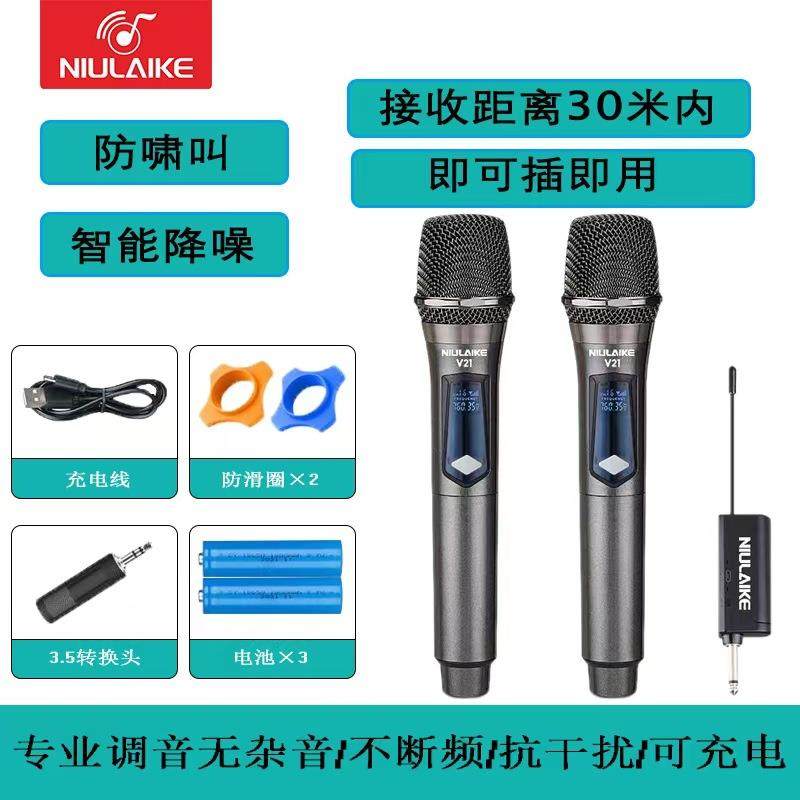 通用可充电无线音箱麦克风话筒一拖二户外舞台响直播声卡唱歌耳麦,农用物资,其他肥料,淘宝优惠券,粉丝福利购,淘宝优惠卷