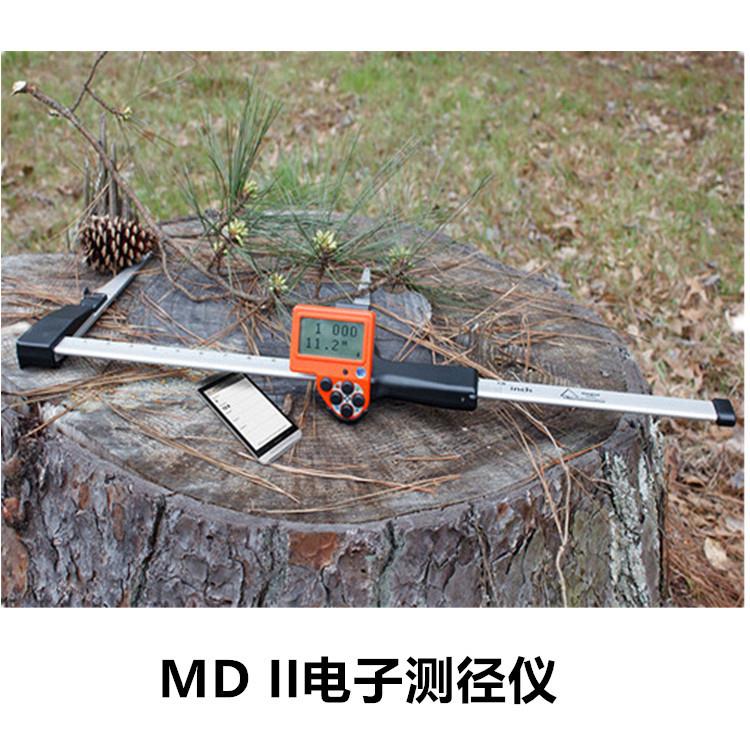 MDII数显测径仪1000mm树木测径仪950mm800mm数显电子测径尺