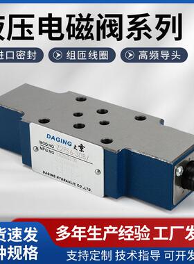 叠加节流保压力士乐华德Z2FS10-5-33/Z2FS10-30B/S2