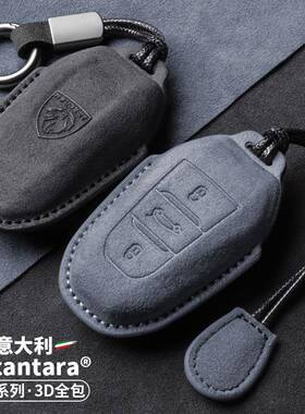 东风新标致408钥匙套4008标志3008车308专用壳e2008扣508l扣307包