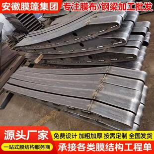 异形7字充电桩车棚钢梁户外膜结构汽车棚大梁加工雨篷钢梁加工