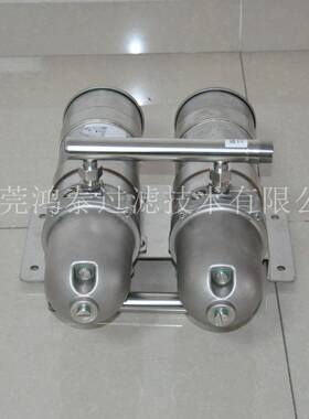 鸿泰油水分离器总成双联1000FG不锈钢1000FH731000FH10