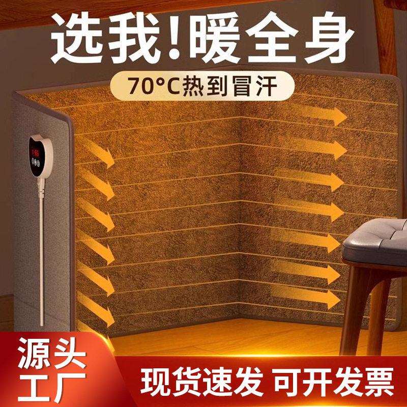 暖脚神器公室桌下专用取暖器石墨烯冬天保暖暖脚发热暖脚围挡