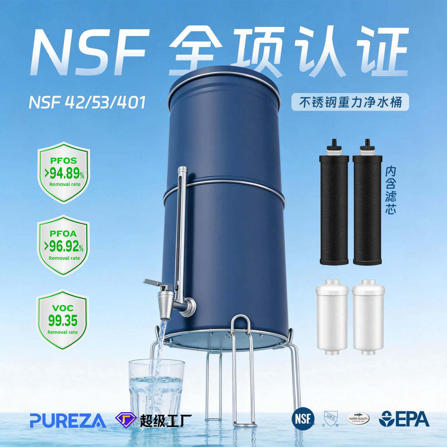户外蓄水过滤桶重力过滤系统不锈钢台面过滤桶载银活性炭滤芯