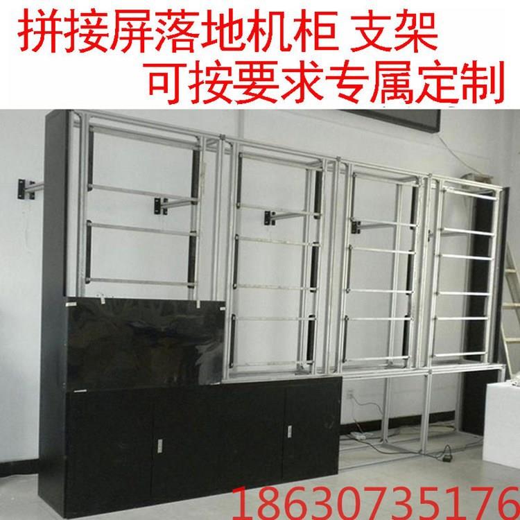 lcd液晶拼接屏支架落地壁挂式监控屏监视器机房电视墙屏幕墙机柜