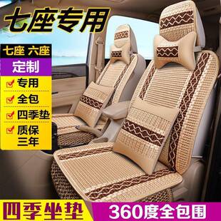 四季冰丝坐垫包邮七座前排单张主驾正副驾驶全包单个汽车通用座套